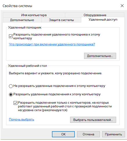 Свойства системы