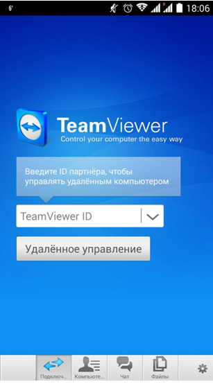 TeamViewer